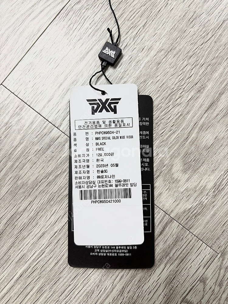 Pxg 여성 바이저--7