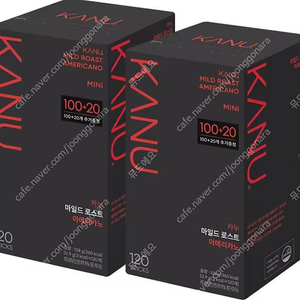 선착순)카누 미니 마일드 아메리카노or다크 로스트 120tx10박스 무료배송21만원