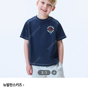 뉴발란스키즈 티셔츠 바지