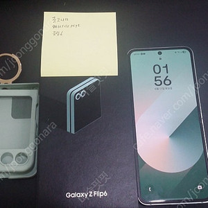 갤럭시 Z플립6 민트색 자급제 256gb