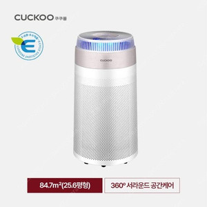 쿠쿠 공기청정기
