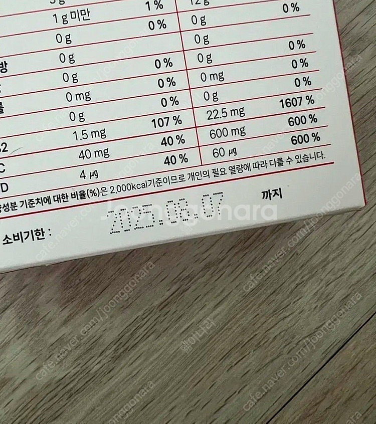 시에트랩 15D 모로오렌지 모랑지--1