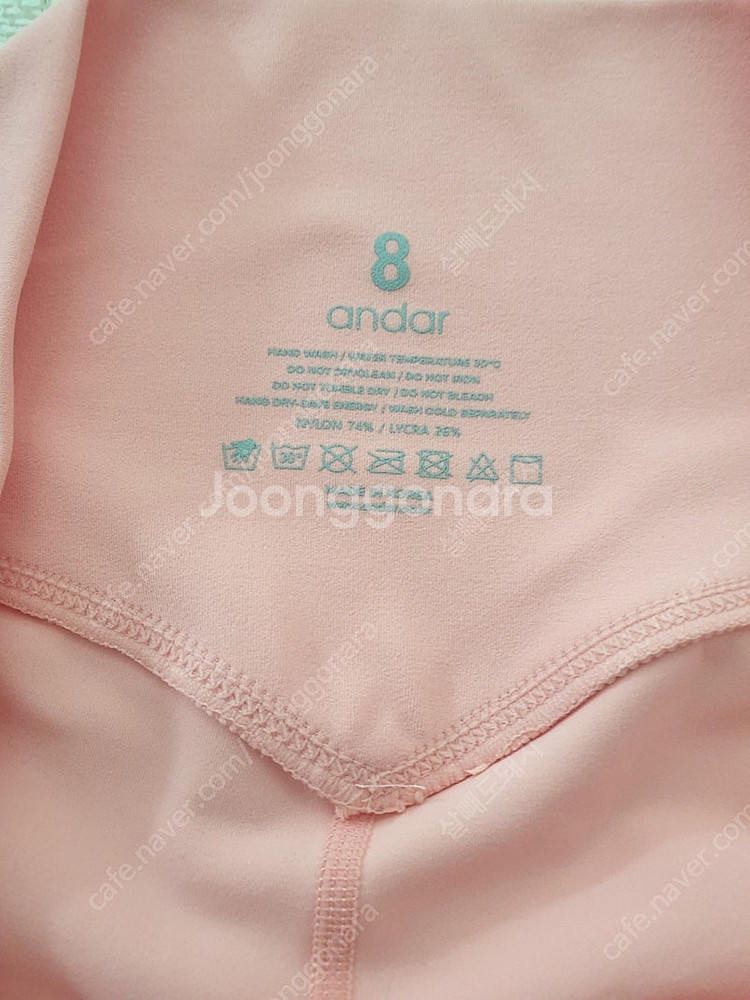 안다르 레깅스 8--4