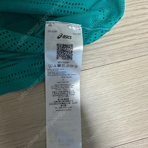 아식스 메타런 싱글렛 민트색 팝니다(M)