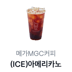 메가커피 아이스 아메리카노 1800원(06/24)