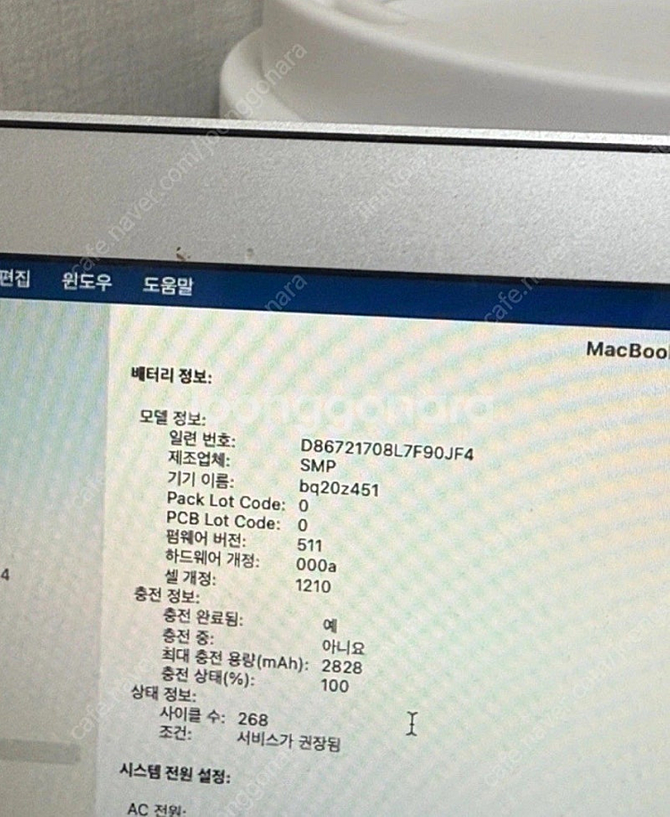 맥북에어 13인치 256GB--4