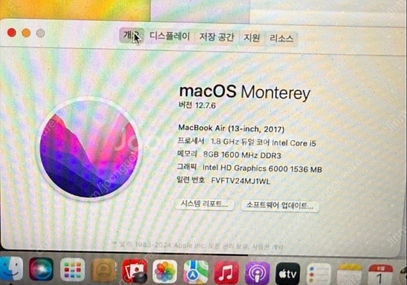 맥북에어 13인치 256GB--5