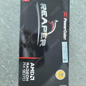 파워컬러 9070 reaper D6 16GB