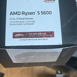 AMD 라이젠5 5600 CPU 판매