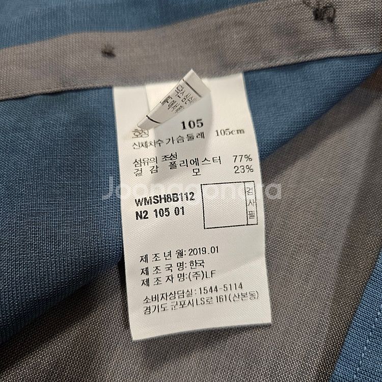 닥스 DAKS 남방 105 노스페이스 아이스런--2
