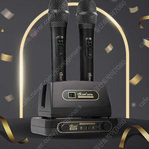 디컴 무선마이크 20th