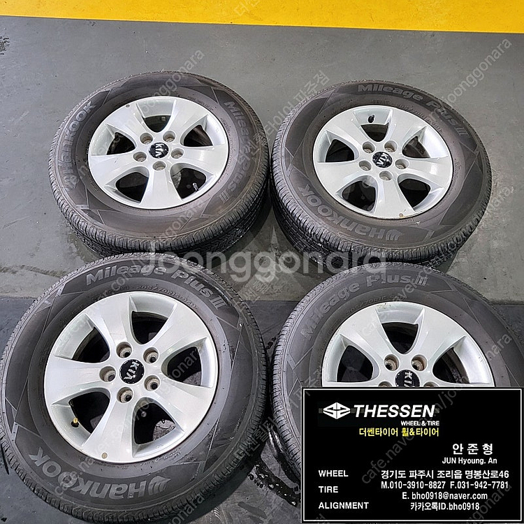 구형 K5 15인치 중고 휠타이어 205 70 15 한...--0
