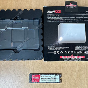 리뷰안 NX2300 Nvme M.2 2TB SSD