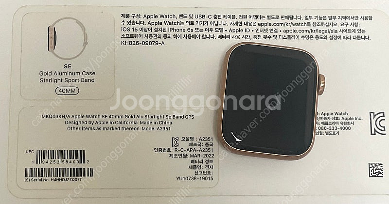 애플워치se 로즈골드 40mm--0