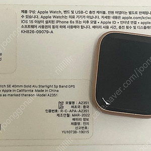 애플워치se 로즈골드 40mm