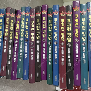 쿠키런 킹덤 1-19