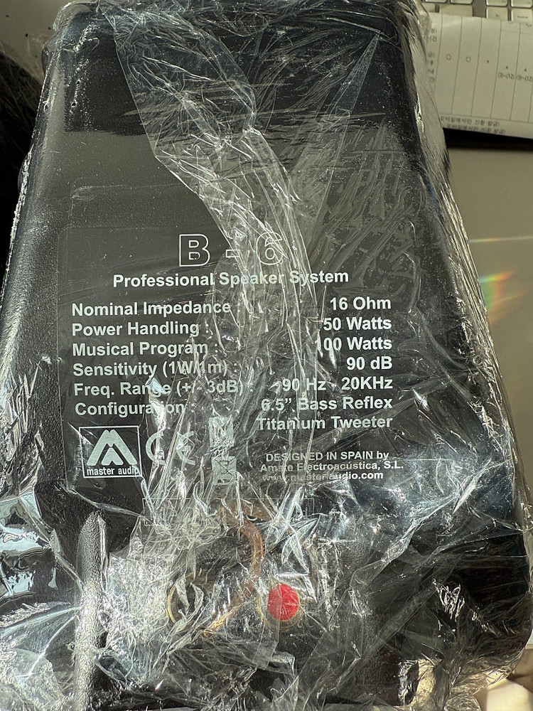 스페인 50W 모니터 스피커 마스터 오디오 B-6 1조 이미지
