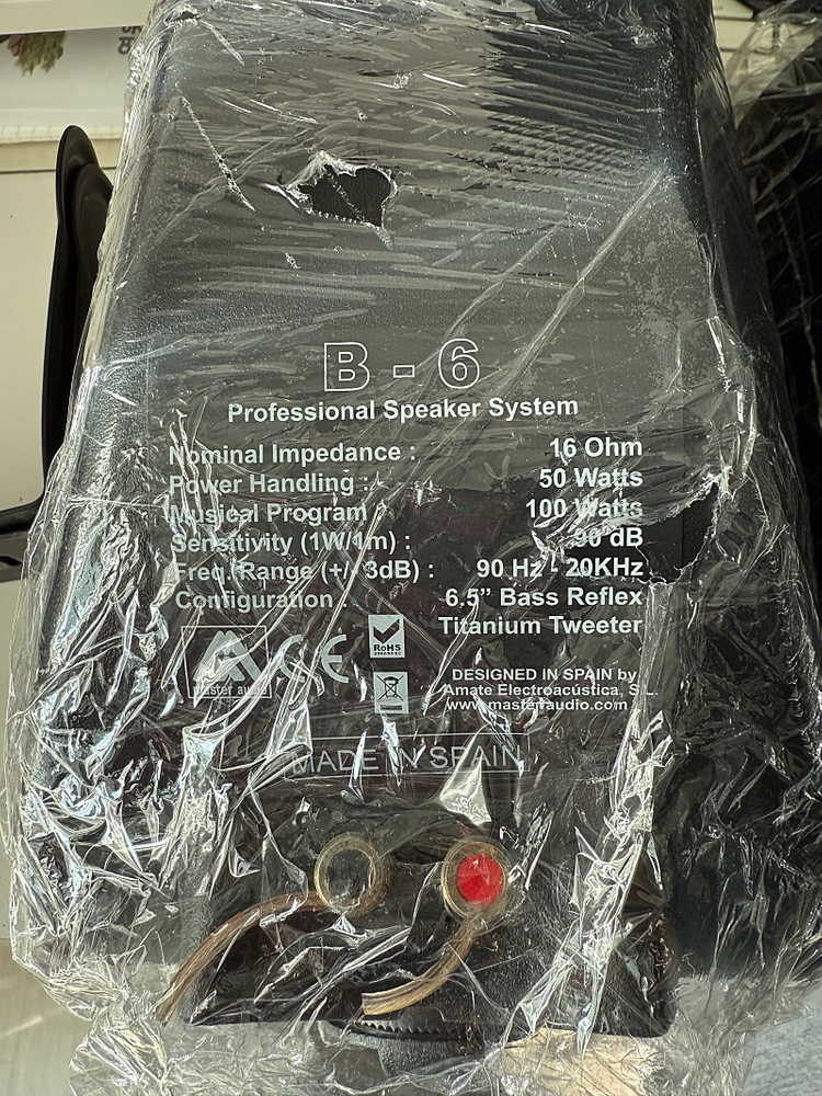 스페인 50W 모니터 스피커 마스터 오디오 B-6 1조 이미지