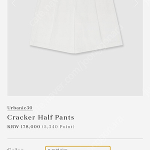 urbanic30 cracker half pants 얼바닉30 크래커 하프 팬츠 오프화이트 스몰