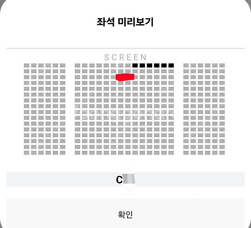 김준수 무대인사 C열 1인석 양도--0