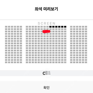김준수 무대인사 C열 1인석 양도