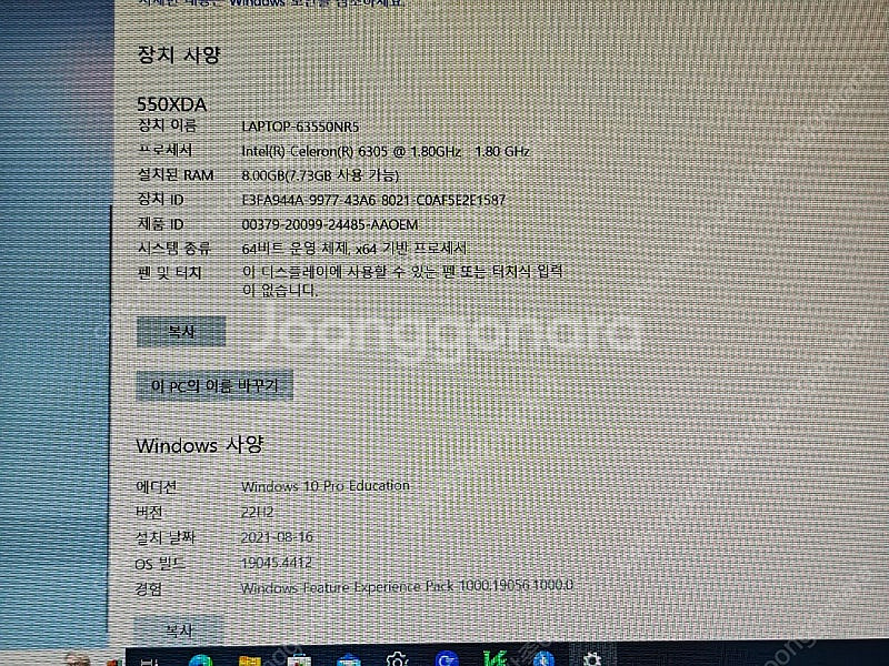 삼성 노트북 NT550XDA 8/128 판매--5