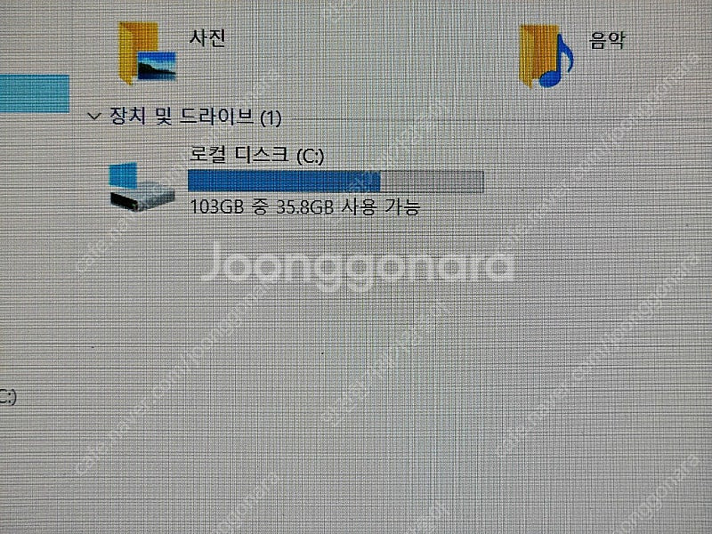 삼성 노트북 NT550XDA 8/128 판매--6