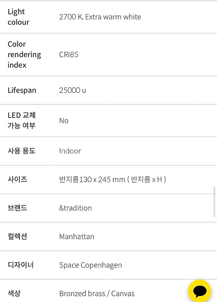 앤트레디션 맨하튼 무선 테이블조명 (새상품)--6