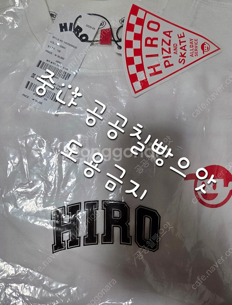 히로 올데이 서비스(얼굴 디자인) 피자 티셔츠 화이트 ...--0