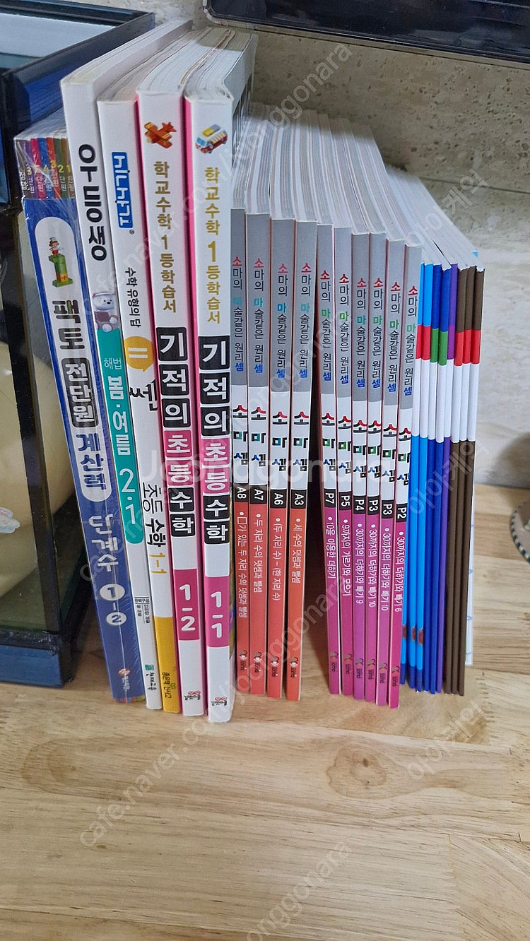 8칸노트,기적의초등수학, 센,팩토 등 문제집--1