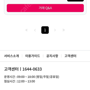 6월 22일 잠실야구장 LGvs두산 3루 레드존 223열 16열 4연석 원가 양도합니다