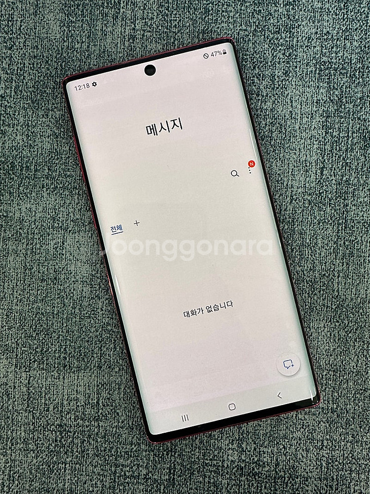 (KT) 갤럭시노트10 256G 레드 외관A급 상태좋은...--4