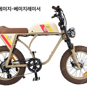 마이클블라스트 아웃사이더(미개봉 새상품) 베이지 색상