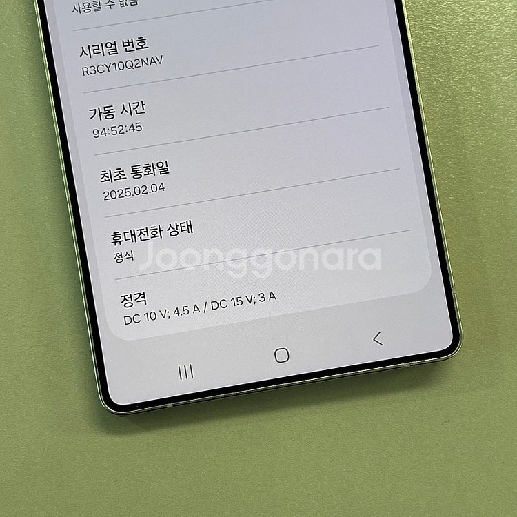 *대용량신폰급*갤럭시S25울트라 블랙티타늄색상 512용...--3