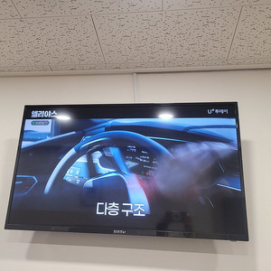 벽걸이 TV