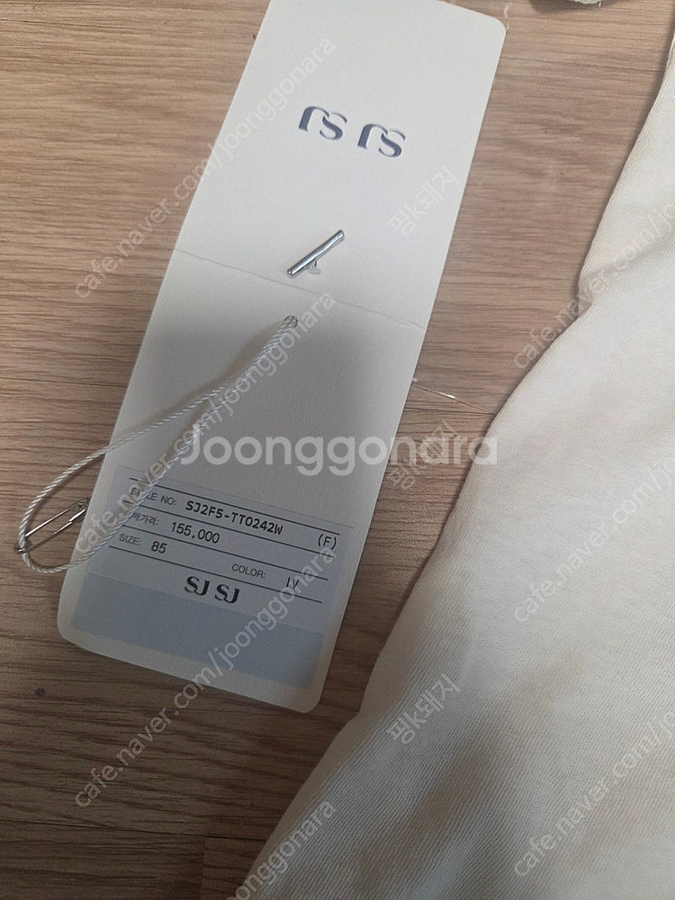 sjsj 25년 린넨 블렌드 시퀸 레터링 여름반팔티 품절된 새상품판매--5