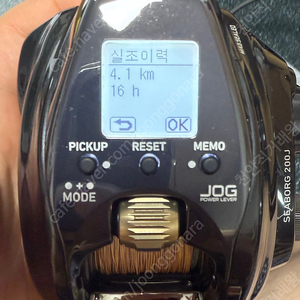 시보그200J+방짜 배터리 새상품급