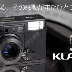 후지필름 클라쎄 klasse s 구해요