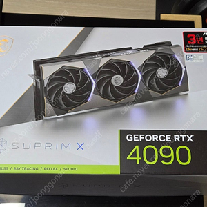 MSI 지포스 RTX 4090 슈프림 X 24G 팝니다