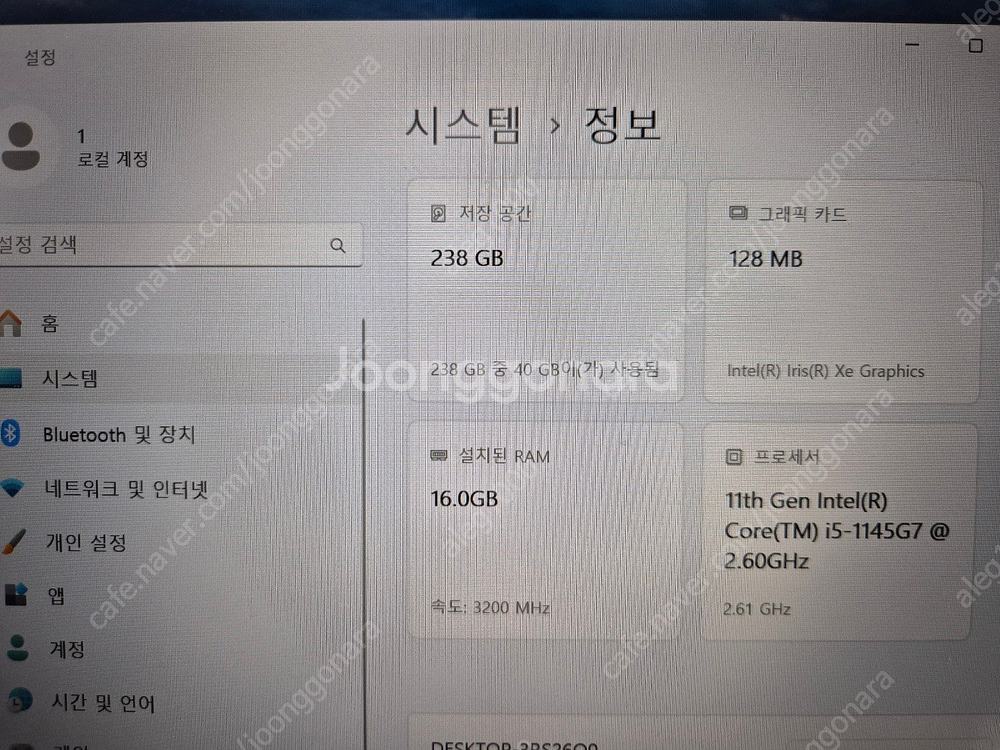 레노버 씽크패드 T14 Intel G2 / 2022 1...--2