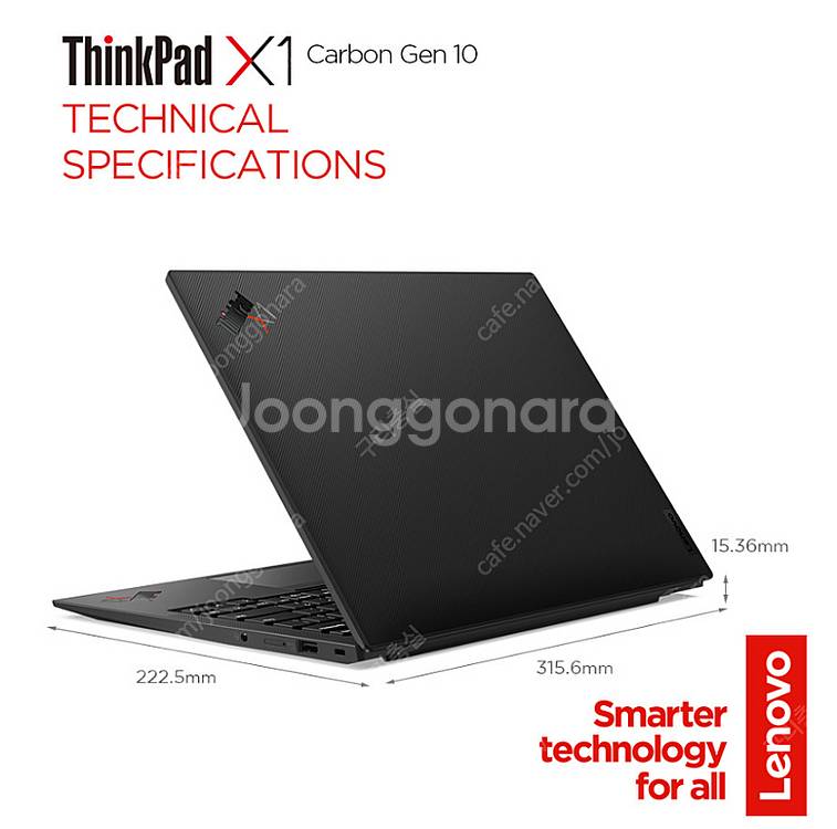 레노버 노트북(ThinkPad x1 Carbon 10)...--1