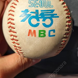 mbc 청룡 야구공 2개일괄 판매가 40만원 한화이글즈 15만원 삼성 15만원 직거래는 압구정역 1번출구 에서