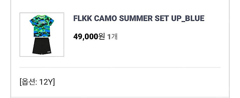 [새상품] 플라키키 타이다이 썸머 세트 12y--2