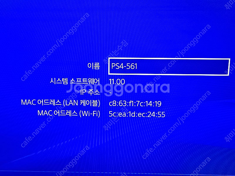 # 플스4(PS4) CUH-7117B 1TB (11.0...--7