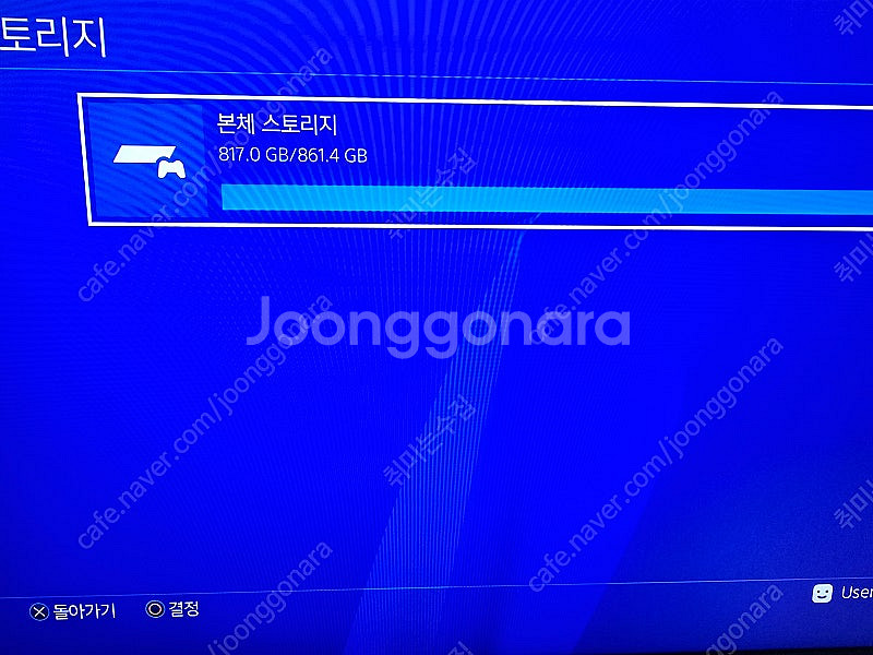 # 플스4(PS4) CUH-7117B 1TB (11.0...--8