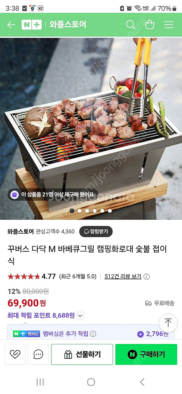 꾸버스 다닥 M사이즈 캠핑 화로대 그릴 새제품--0