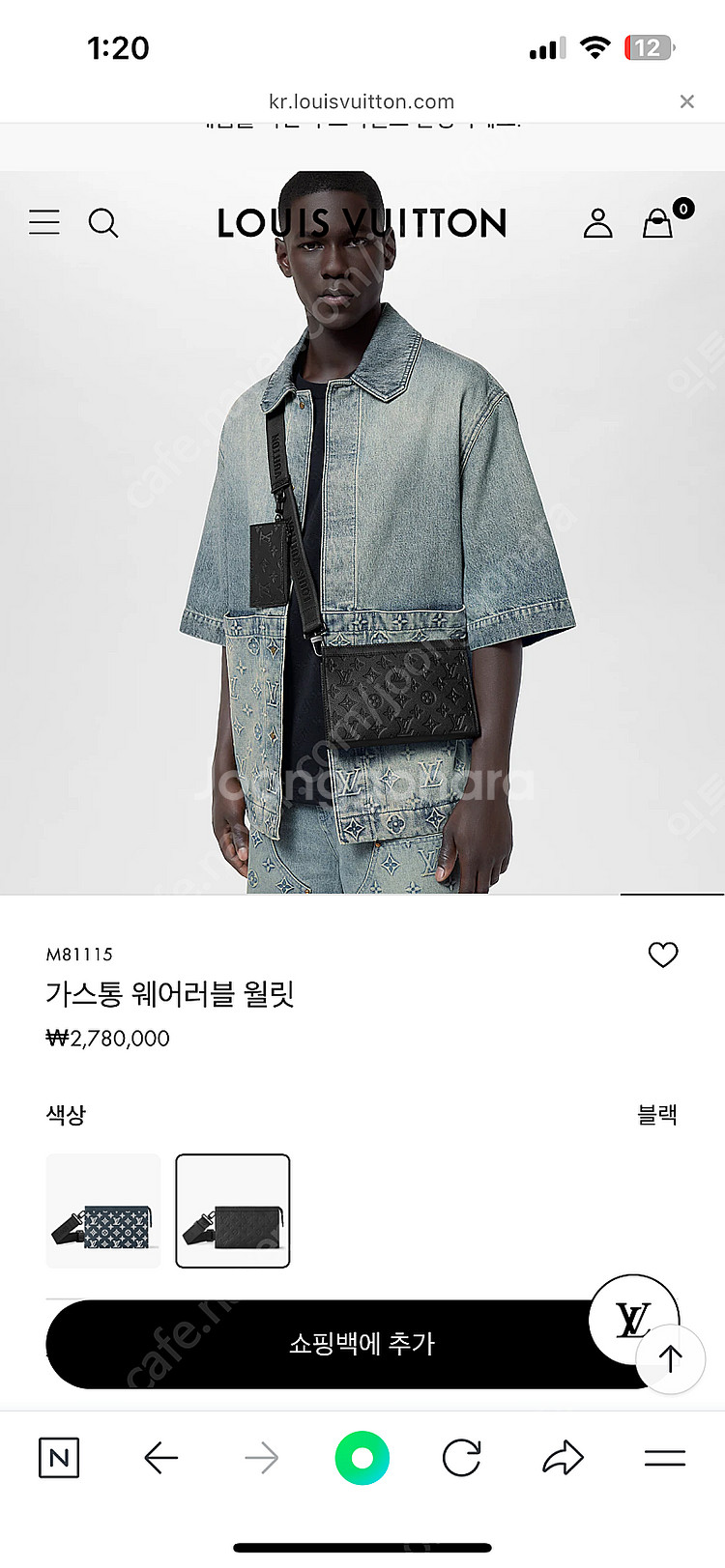 루이비통 가스통 가방 남성 모노그램 m81115--1