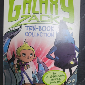 3점대 영어 원서 팝니다 Galaxy Zack, My Weird School 세트 정품 팝니다