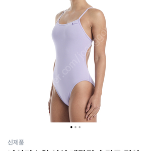 나이키 메탈릭 컷아웃