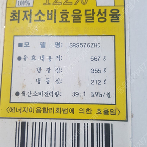 LG 휘센 스탠드에어컨 판매 FQ17V7KWAN